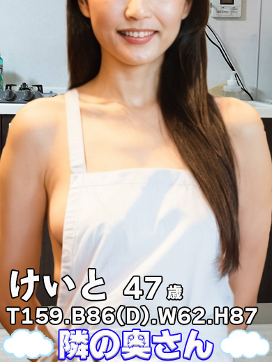 けいとイメージ4