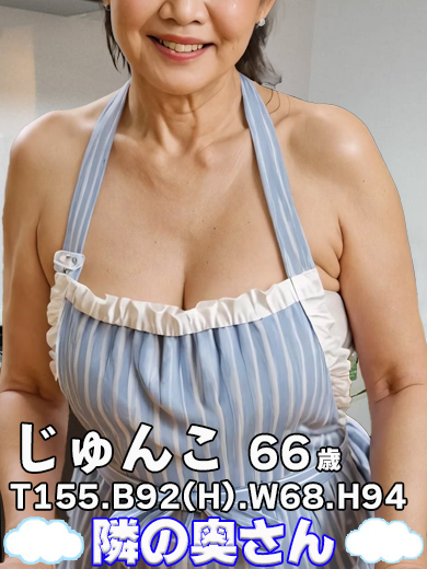 じゅんこイメージ1