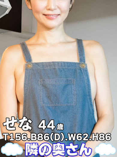 せなイメージ3